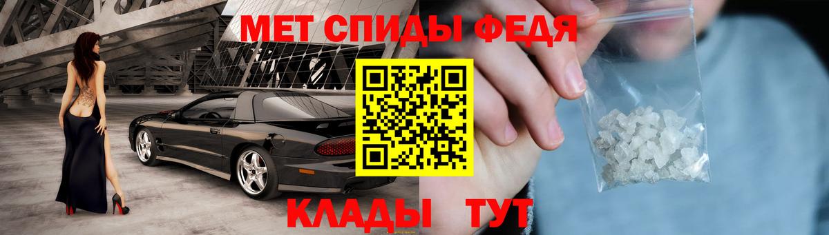 Амфетамин 98% Лянтор