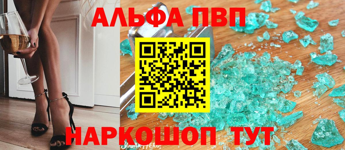 Лянтор  A PVP  Вход с VPN  A PVP СК КРИС  APVP Crystall 