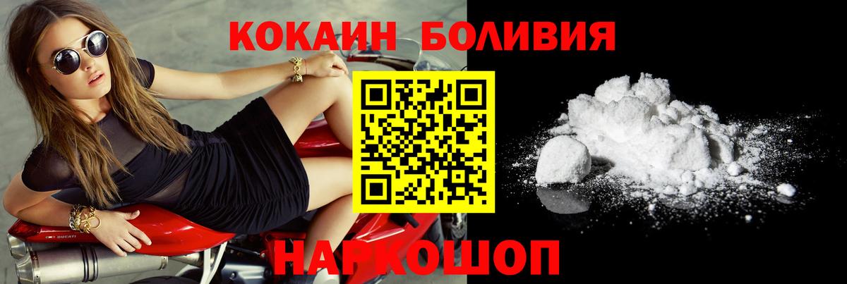 Cocaine FishScale Лянтор