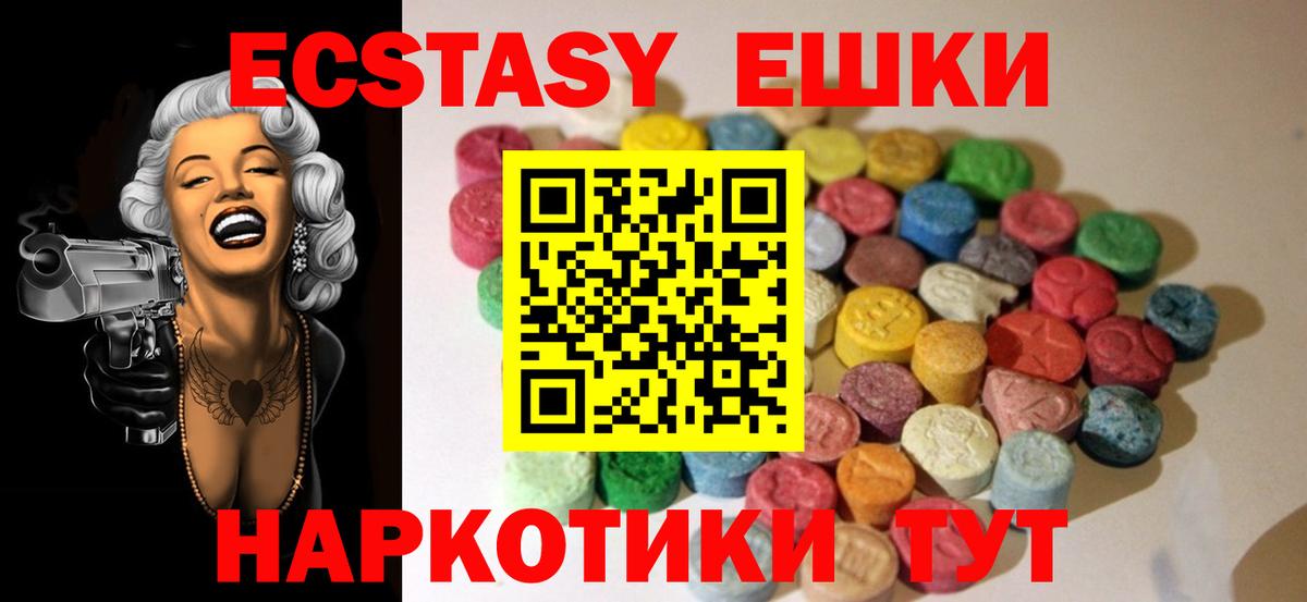 Экстази louis Vuitton  Экстази  Вход с VPN  Лянтор  ЭКСТАЗИ 300 mg 