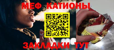 а пвп мука Кандалакша