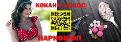 а пвп мука Кандалакша