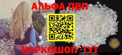 а пвп мука Кандалакша