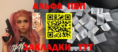 apvp Камышлов