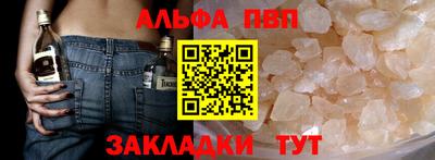 apvp Камышлов