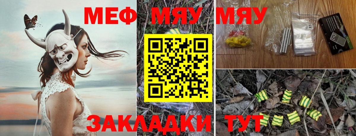 Лянтор  Марихуана  Метамфетамин  Cocaine  Меф кристаллы  ГАШИШ  Где купить  Вход с VPN  A PVP СОЛЬ кристаллы  Гашиш 