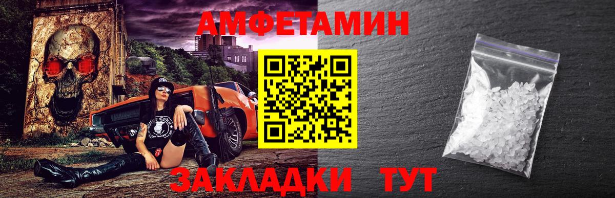 МЕТАМФЕТАМИН Methamphetamine  Вход с VPN  Лянтор 