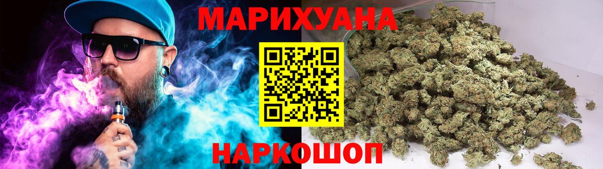 Канабис SATIVA & INDICA  Конопля MAZAR  Марихуана Ganja  Лянтор  Вход с VPN 