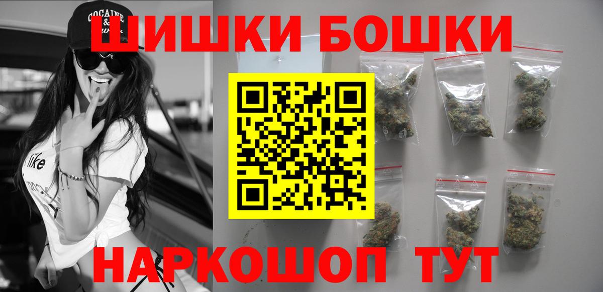 Канабис LSD WEED Лянтор